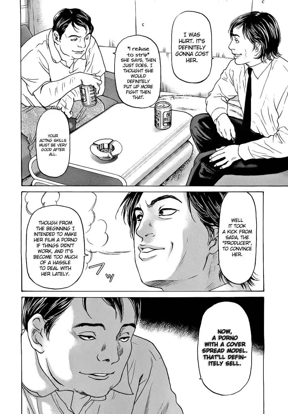 Haruka 17 Chapter 33 8